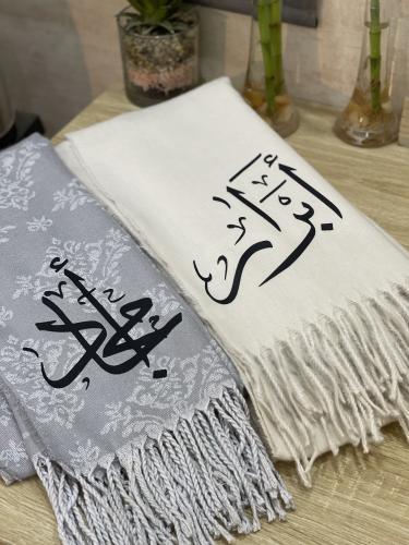 وشاح شتوي بالاسم