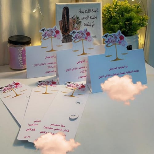 كرت طاوله & كرت ورد