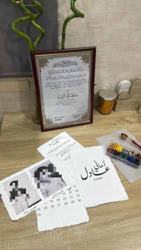 رسالة العمر+اطار توثيق