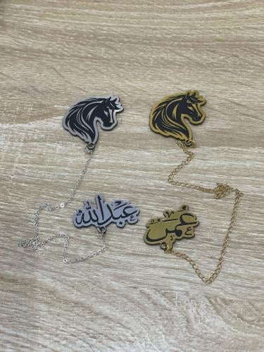 بروش اولاد بالاسم