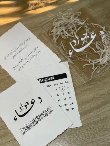 رسالة العمر ٣ ورقات داخل بوكس اكريلك