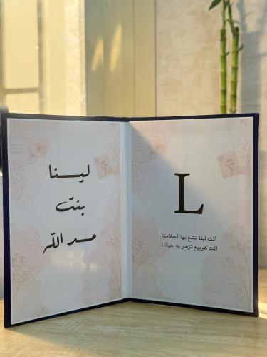 دفتر استقبال