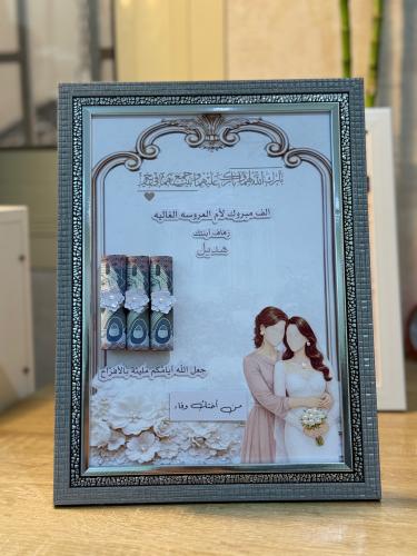 استاند اهداء