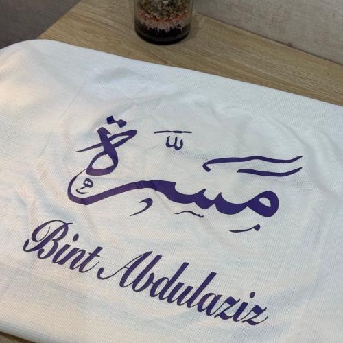 كوفل مواليد