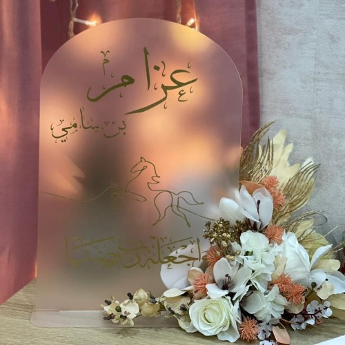 استاند ثلجي ارتفاع 40 مع تنسيق ورد