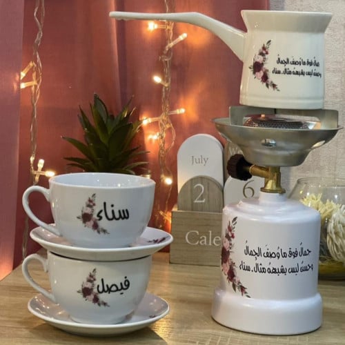 طقم قهوة تركي