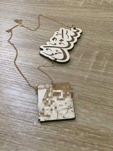 علاقه مرايه خشبيه اسم + صوره