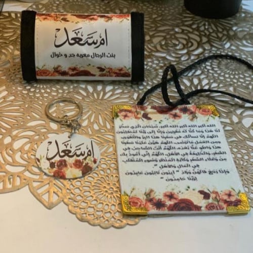 اكسسوارات سياره