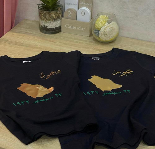 تشيرت اطفال بتصميم لليوم الوطني