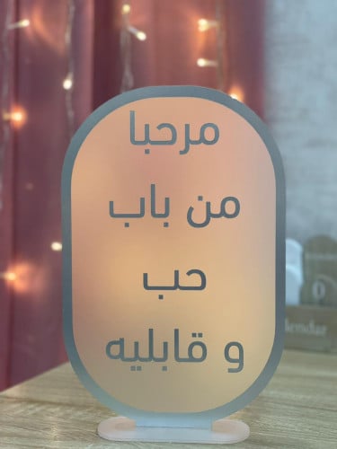 استاند استقبال ثلجي