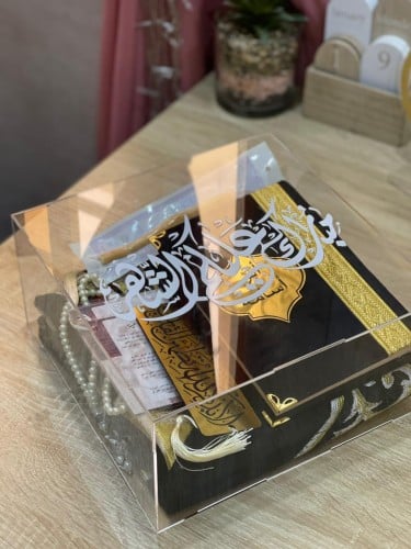 بوكس اكريلك سجاده رجالية + مصحف بالاسم