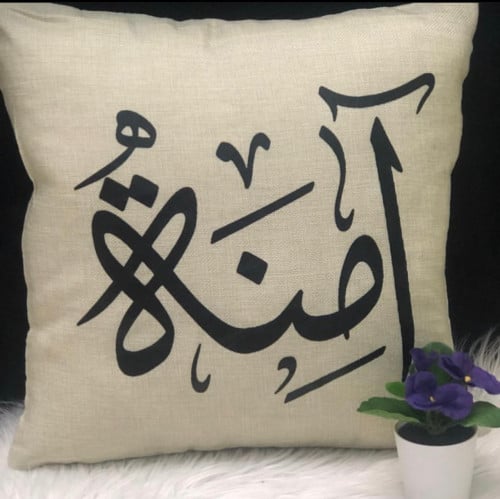 خدادية خيش بالاسم