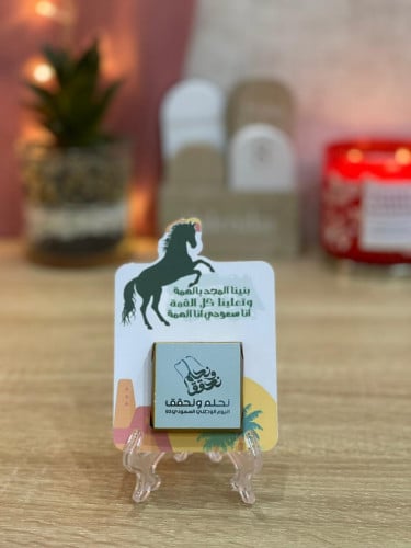 توزيعات اليوم الوطني