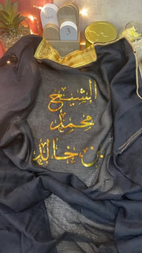 بشت اطفال امن 2 سنه الى 12 سنه