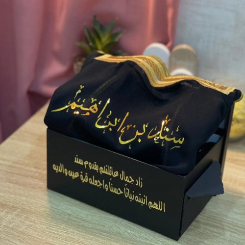 بشت مواليد بالاسم