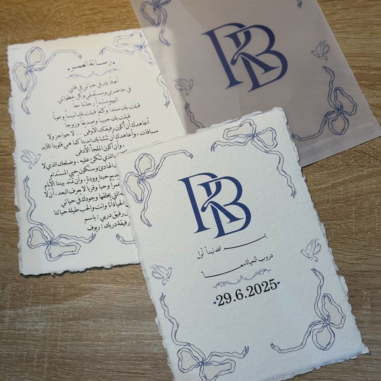 رسالة العمر ورقتين مع ظرف