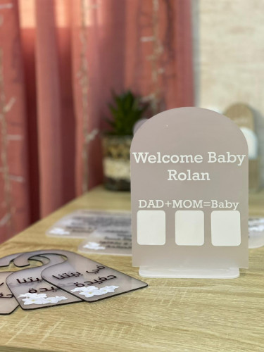 استاند بصمه مواليد