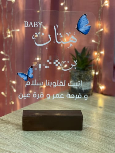 استاند استقبال مواليد مقاس a4