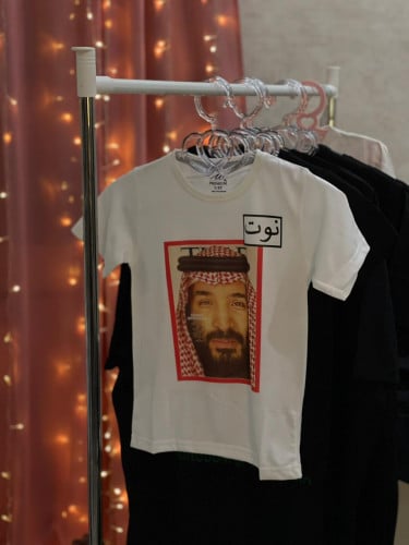 شيرت اطفال ابيض بالاسم