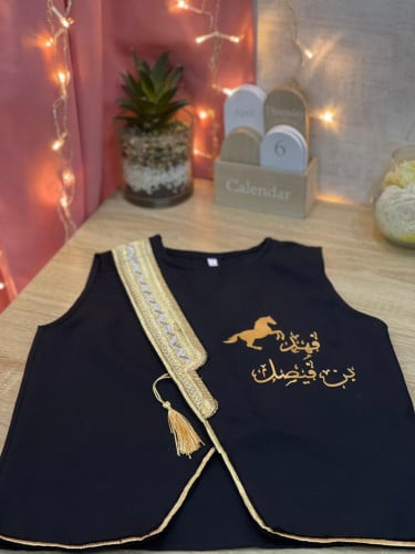 سديري بشت بالاسم