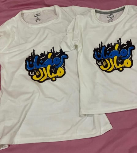 تشيرت الام و الطفل بتصميم رمضان