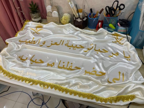 رايه بتصميم حسب الطلب (مقاس اكبر)