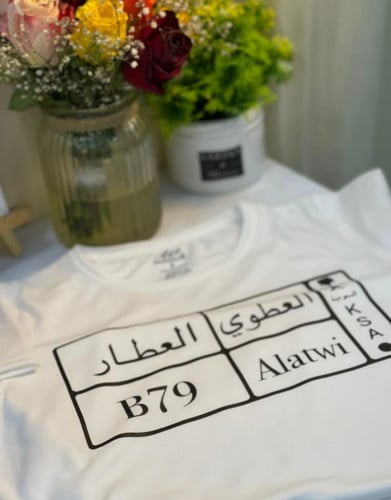 تشيرت نسائي ابيض بتصميم حسب الطلب