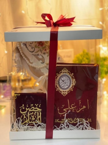 بوكس سجادة ومصحف بالاسم (يختلف السعر حسب المحتوي و نوع السجادة)