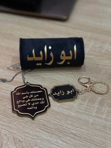 اكسسوارات سياره