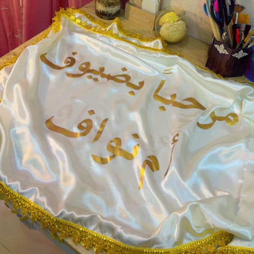 رايه بتصميم حسب الطلب