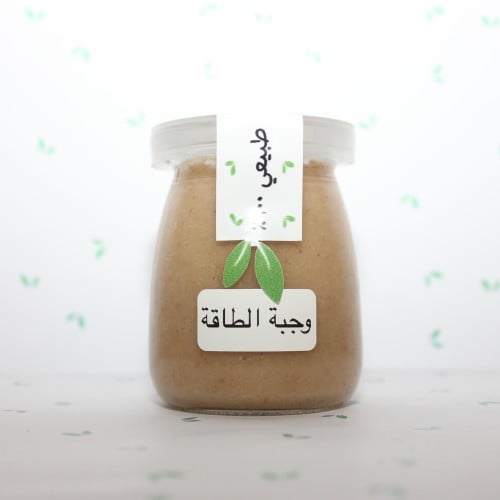 وجبة الطاقة