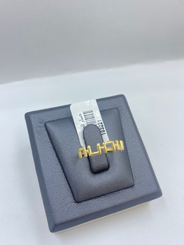 خاتم عيار 18