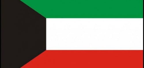 الشحن لدولة الكويت