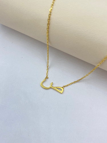 عقد حرف (ص) عيار 18