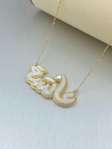 عقد اسم عيار 18