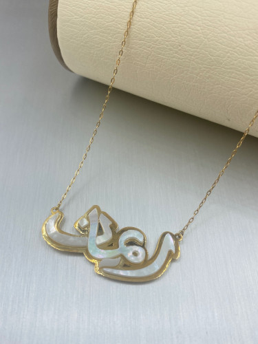 عقد اسم ايمان عيار 18