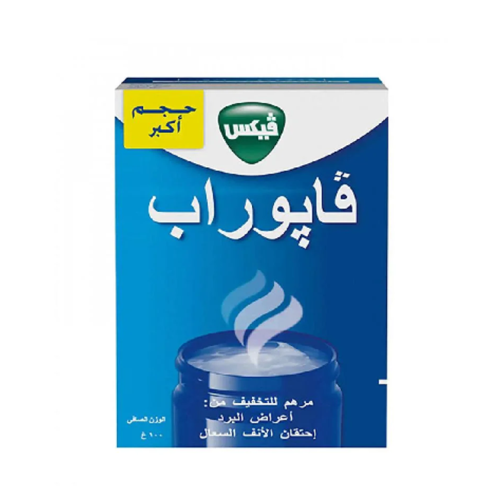 فيكس فابور اب 100جرام