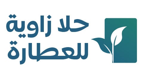 حلا زاوية للعطارة halazawia
