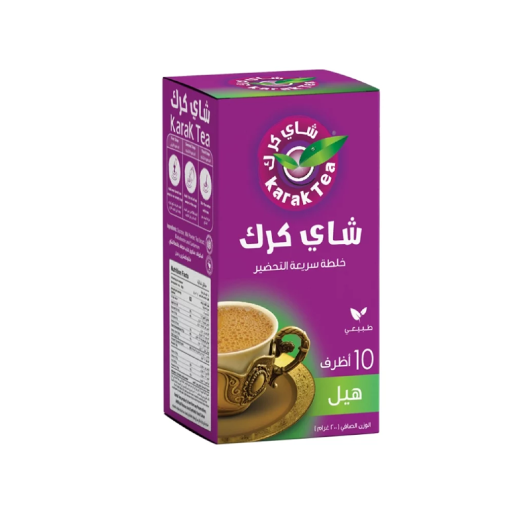 شاي كرك بالهيل 10 ظرف محلى