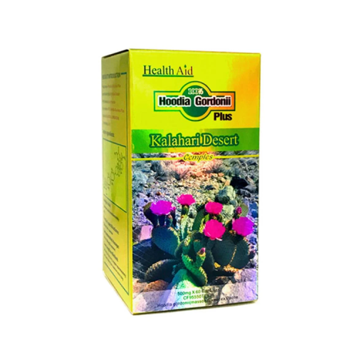 كبسولات الصبار بلس 60*500جرم