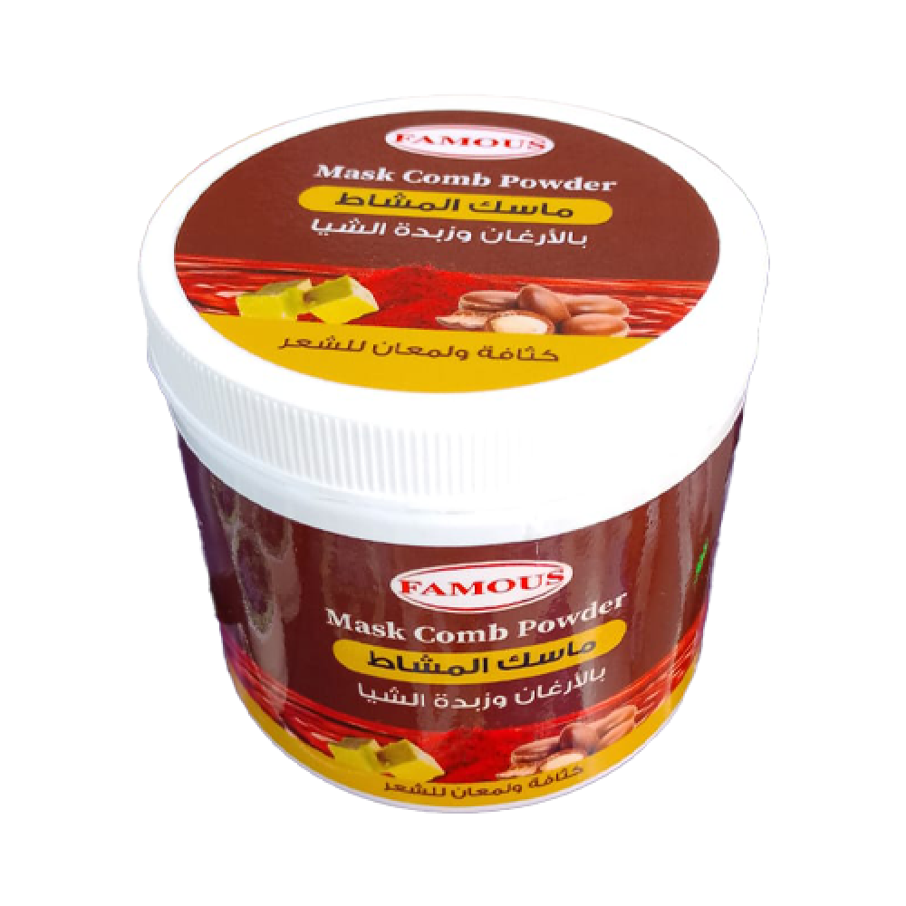 ماسك المشاط للشعر بالارغان وزبدة الشيا من فيموس 500جرام