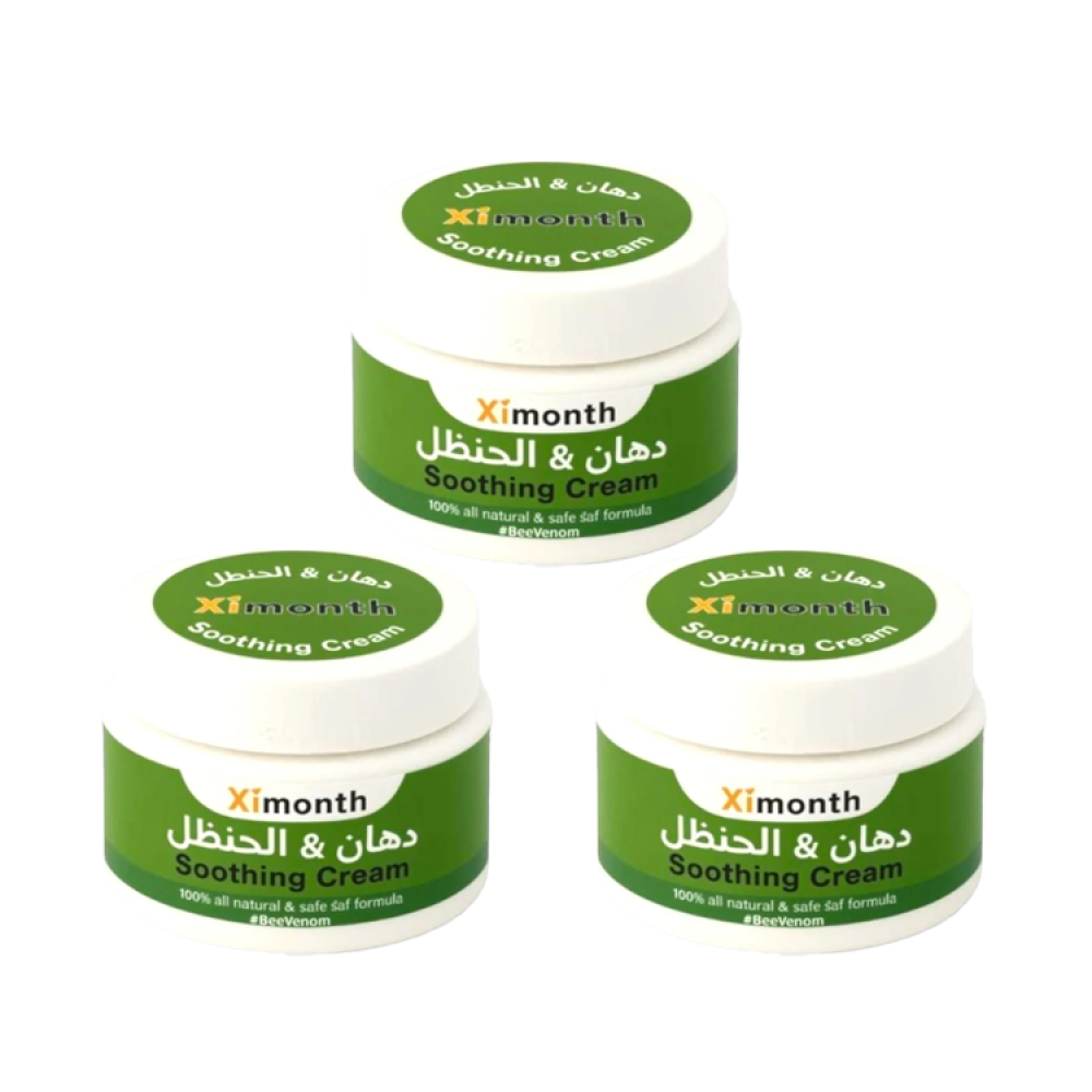 دهان & الحنظل من اكسيمونث 3 حبات
