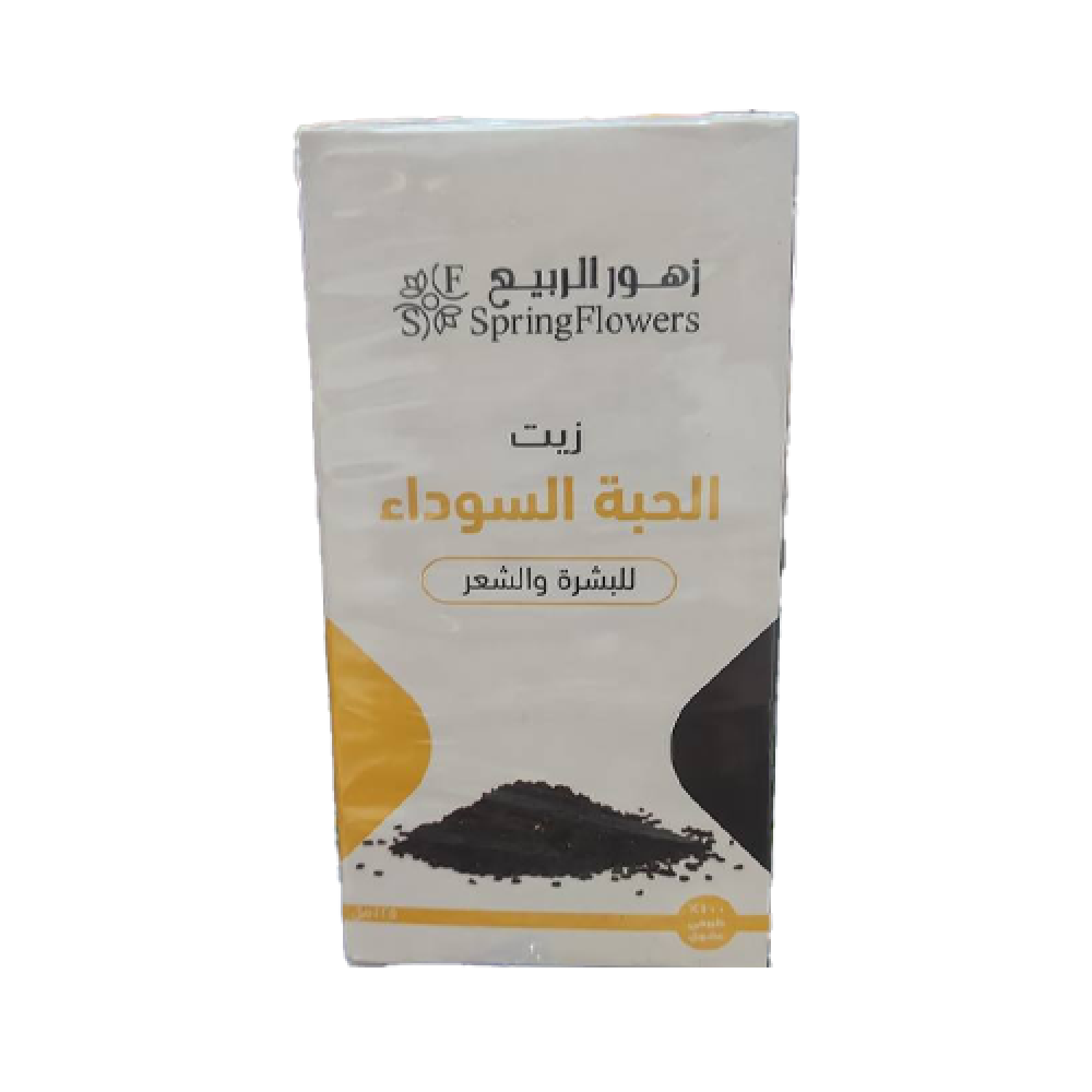 زيت الحبة السوداء من زهور الربيع 125مل