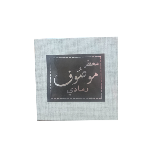 معطر موصوف رمادي 50 جرم