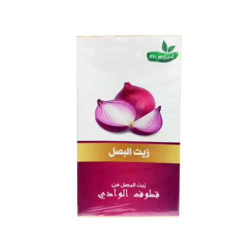 زيت البصل الطبيعي للشعر والبشرة من قطوف الوادي 125...