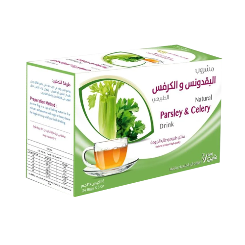 مشروب البقدونس والكرفس الطبيعي من زهرة فيولا 24 كي...