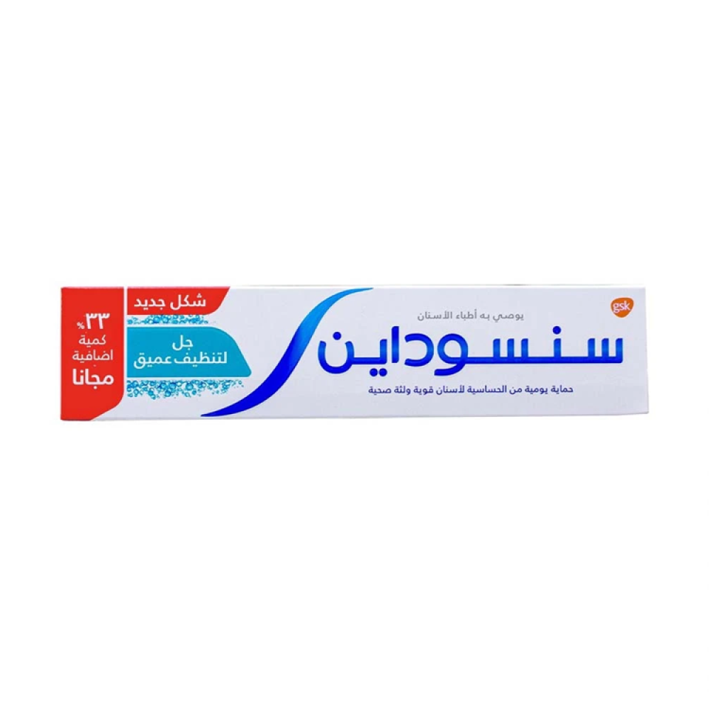 معجون أسنان جل لتنظيف عميق من سنسوداين - 100 مل