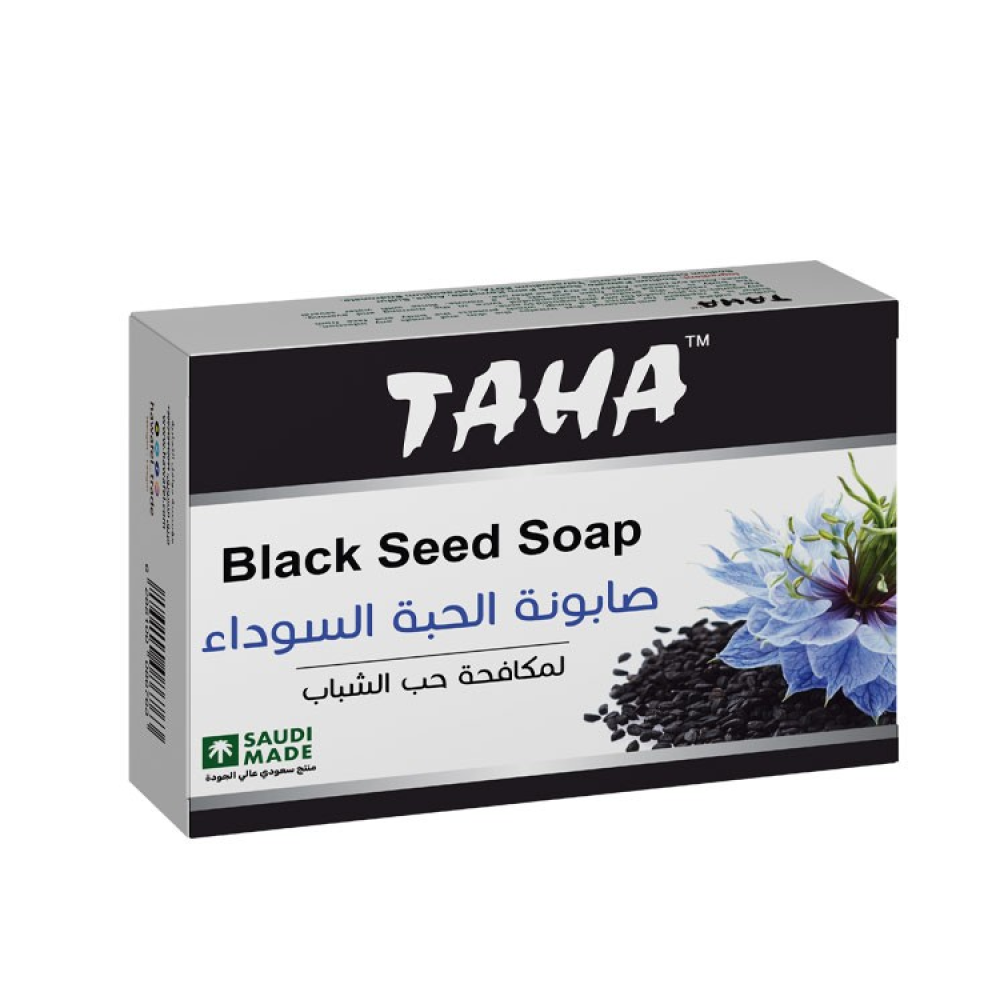 صابونة الحبة السوداء 125 جرام