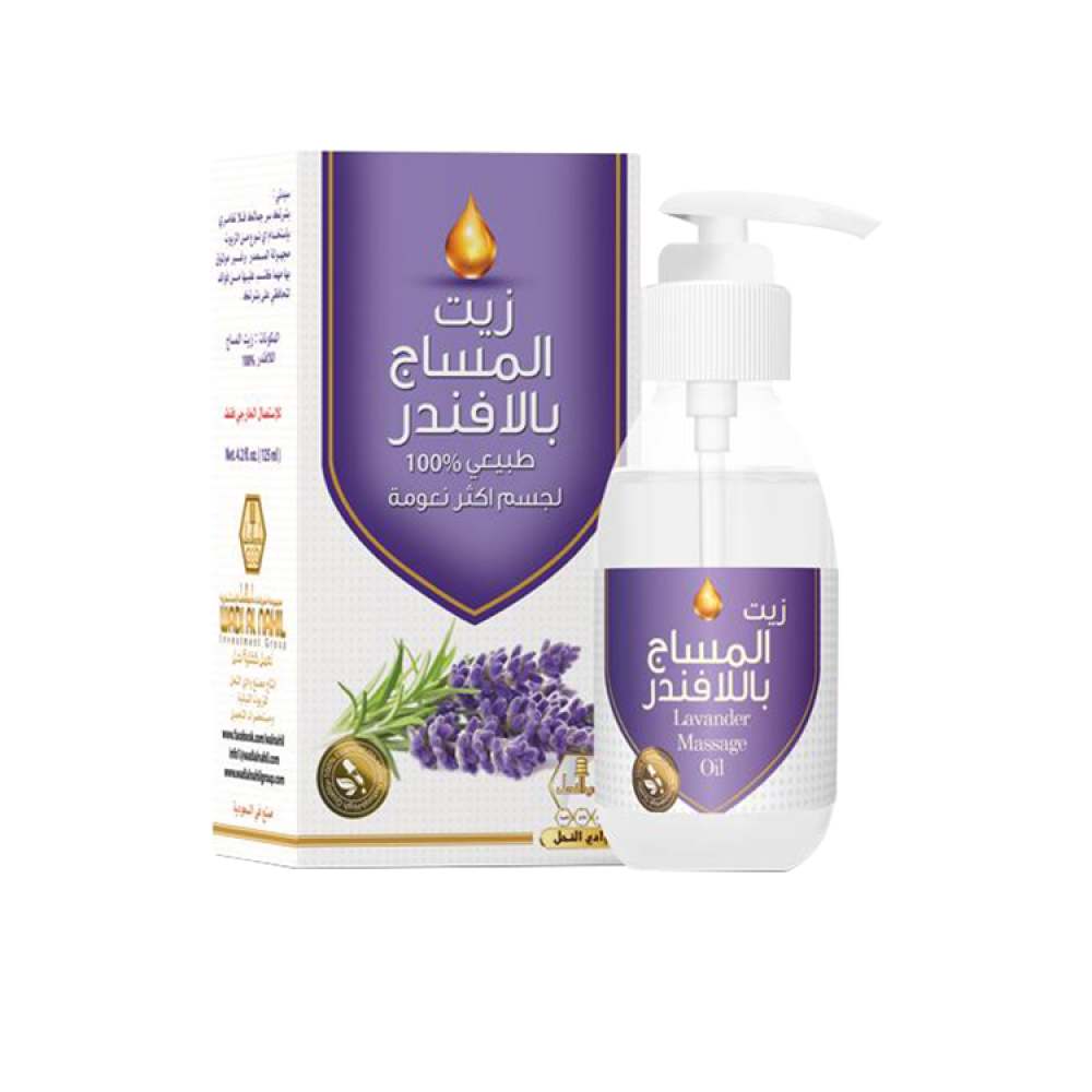 زيت المساج برائحة اللافندر من وادي النحل 125مل