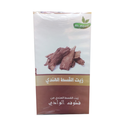 زيت القسط الهندي من قطوف الوادي 125مل